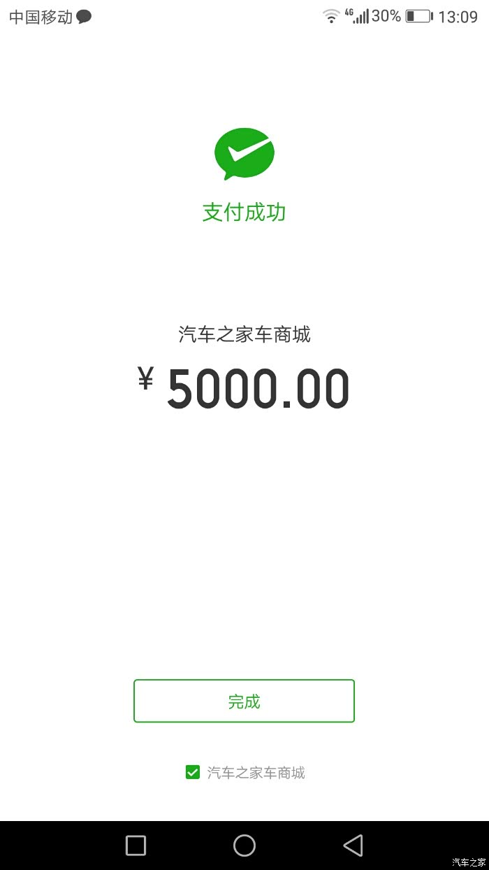 实在忍不住忍不住忍不住定车了