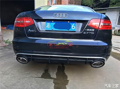 05-11款奥迪a6改装案例