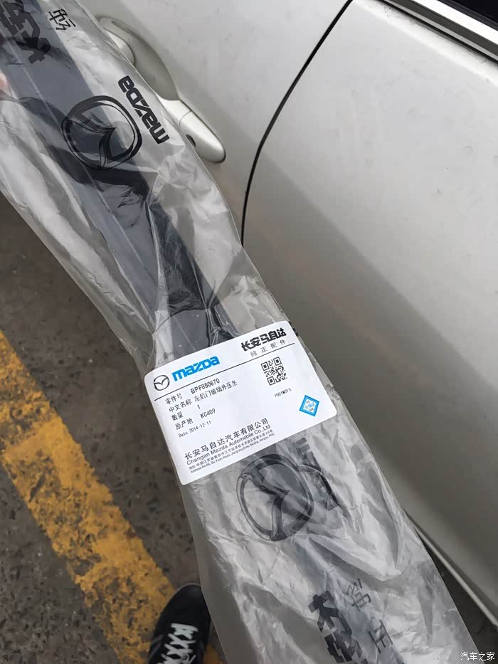 长安汽车有限责任公司第二职工医院跑腿预约挂号的简单介绍