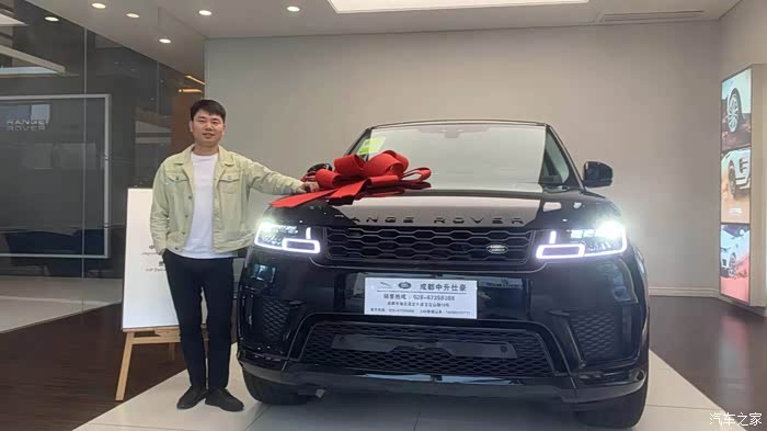 大男人最后的疯狂,喜提路虎揽胜运动版!