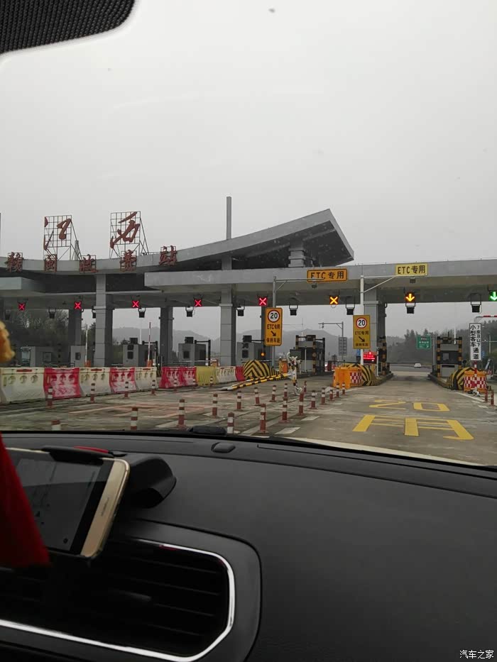 到达江西界的某个收费站