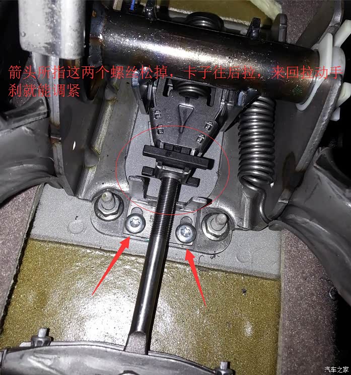 英朗机械手刹调节完美解决还在纠结的狼友可以看下