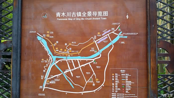 玩在当下周末陕西宁强青木川古镇二日游走起