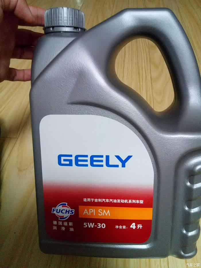 吉利官网买的机油今天换的感觉清爽多了