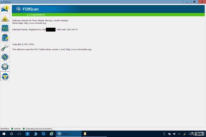 【图】如何通过FORScan修改福特汽车系统模块内置数据（超级详细）_撼路者论坛_汽车之家论坛