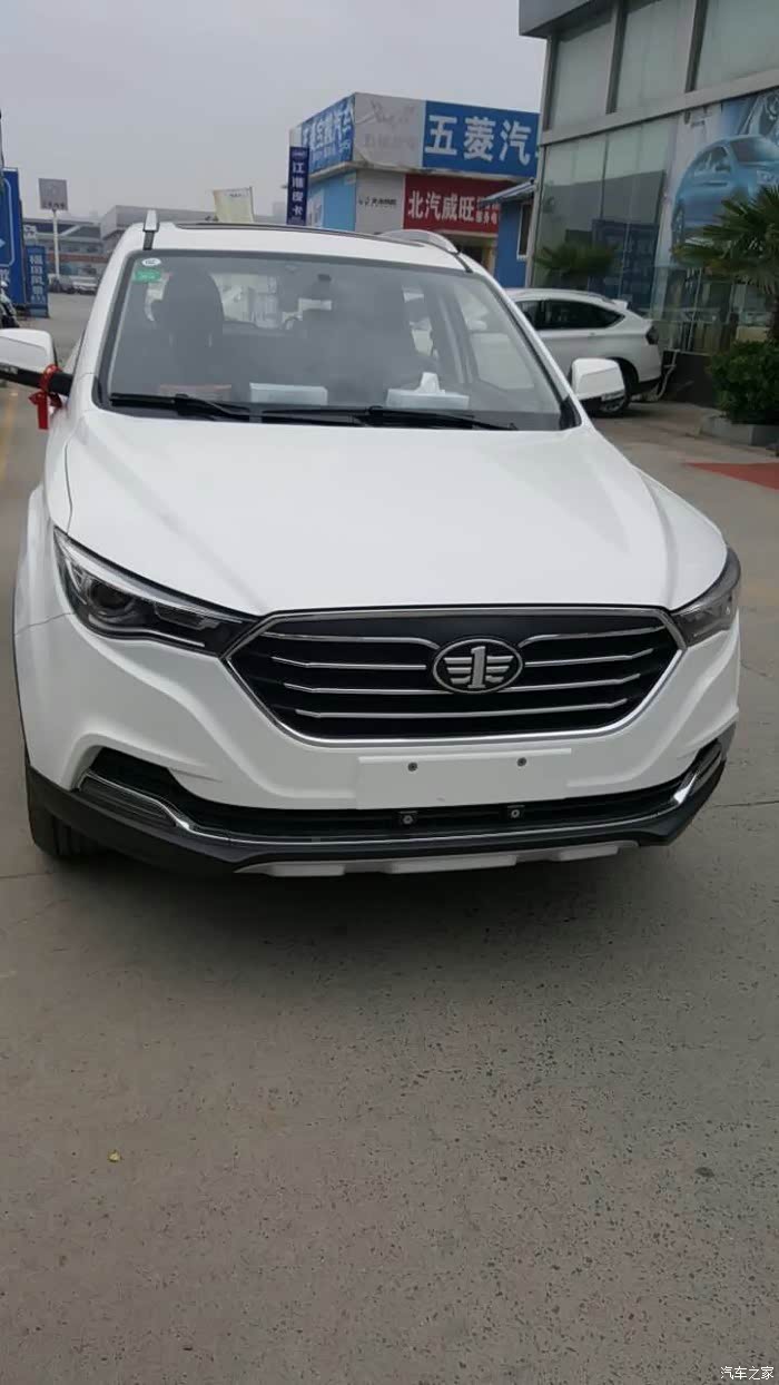 奔腾x40我选择---终于提车了