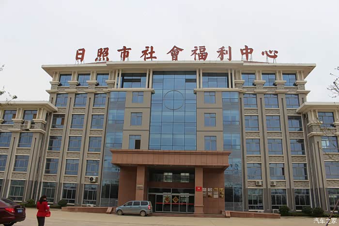 不忘初心,风行有爱---风行车友会走进日照社会福利院活动