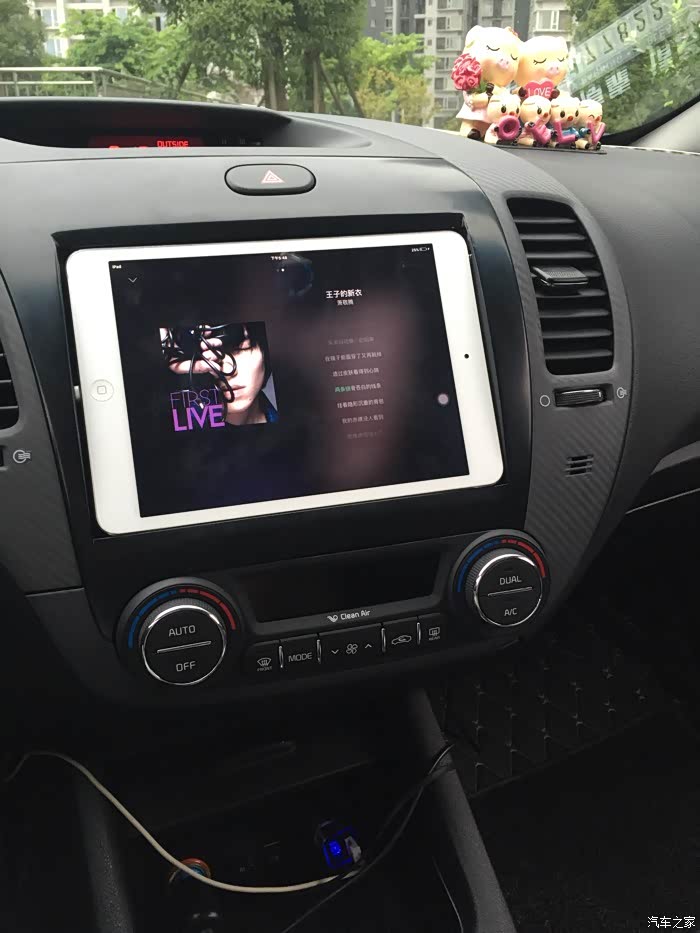 k3自改车载ipad中控