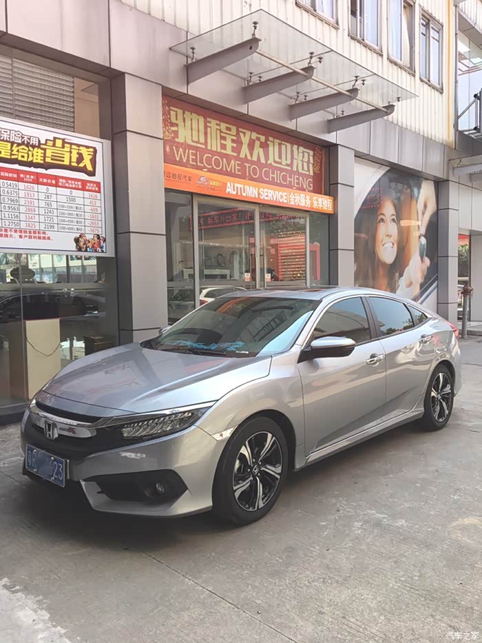 坐等十代思域圣辉银,这个颜色怎么样,老铁们图片甩上来.