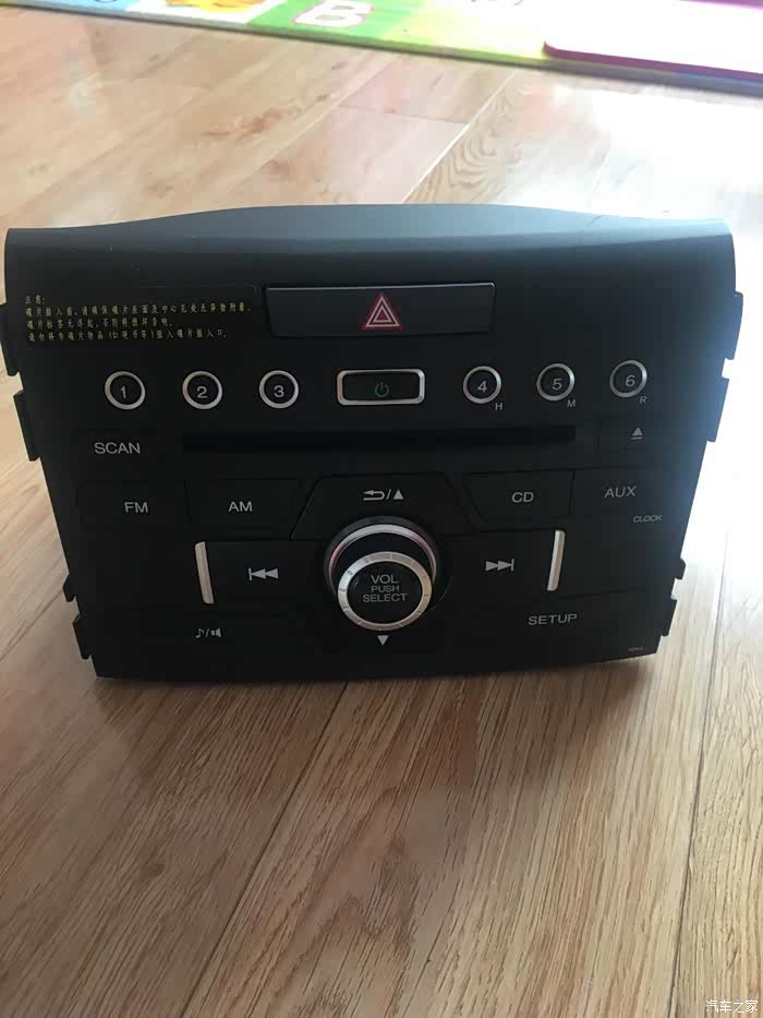 【图】出售crv原厂cd机_本田cr-v论坛_汽车之家论坛