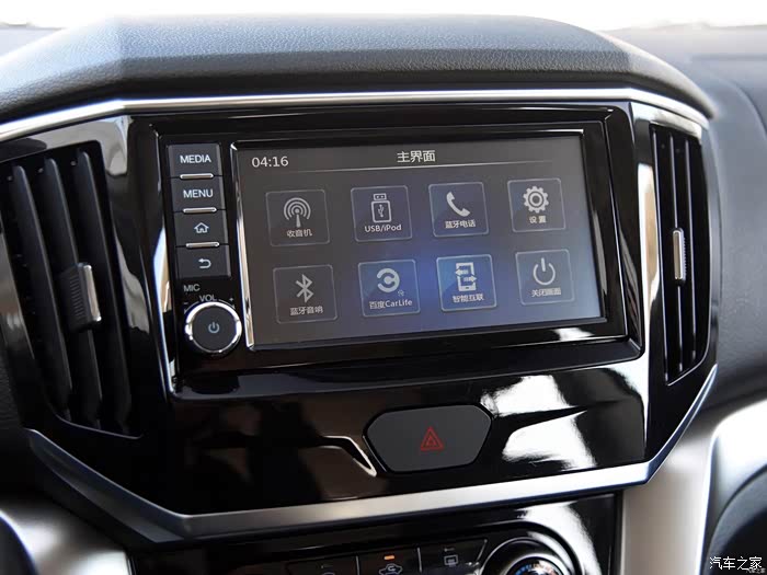 【图】求16款高配一个原厂导航面版!_启辰t70/t70x论坛_汽车之家论坛