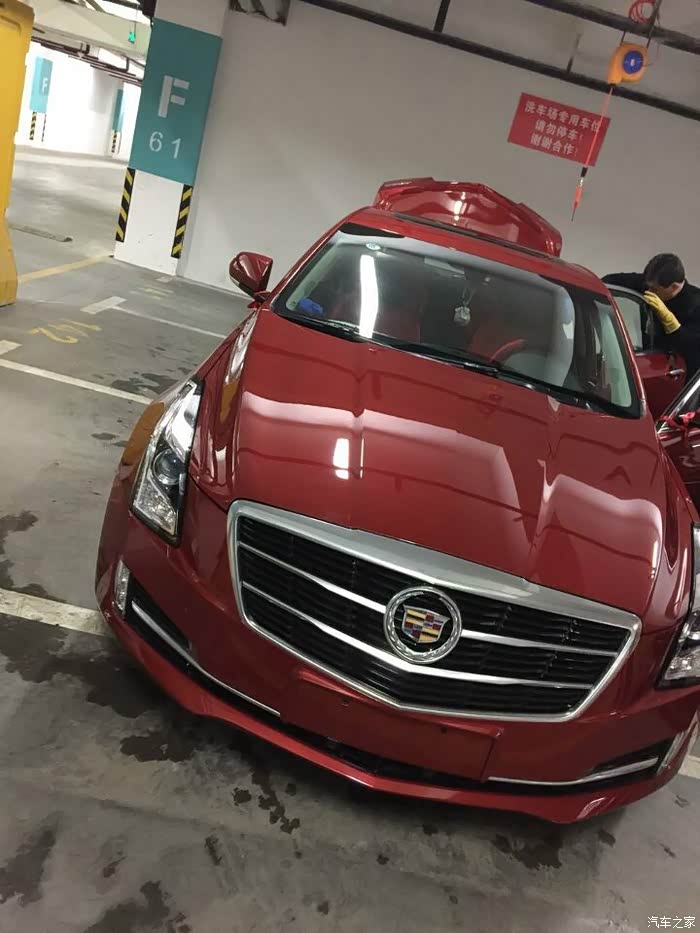 【图】红色ats-l舒适版提车作业_凯迪拉克ats/ats-l论坛_汽车之家论坛