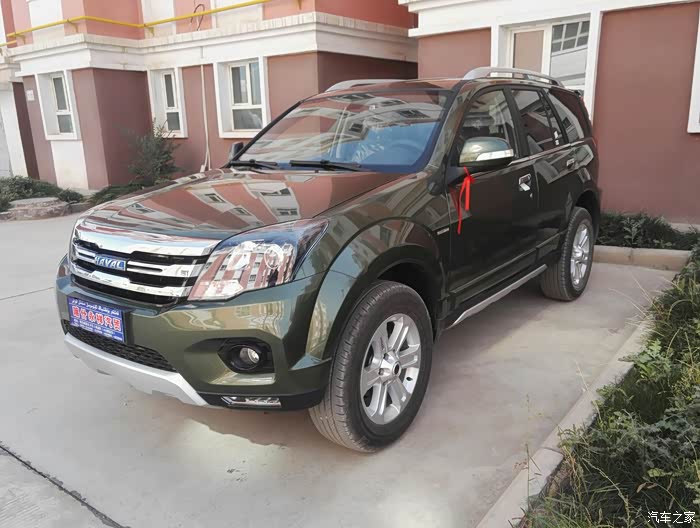 【图】求h5颜色问题.帮忙参考一下_哈弗h5论坛_汽车之家论坛