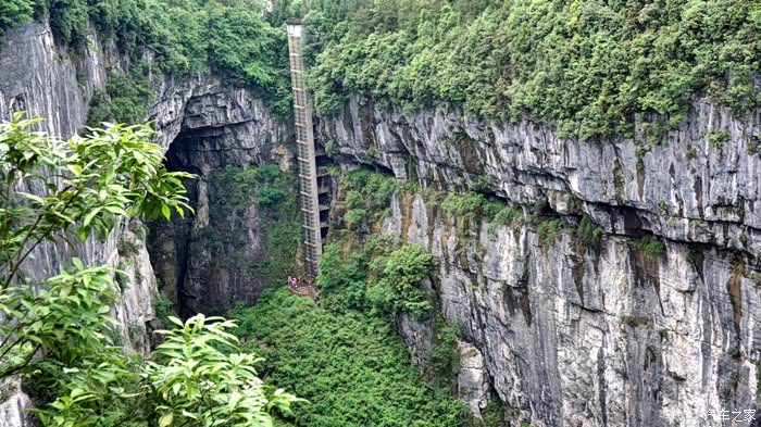 武隆天下第一坑