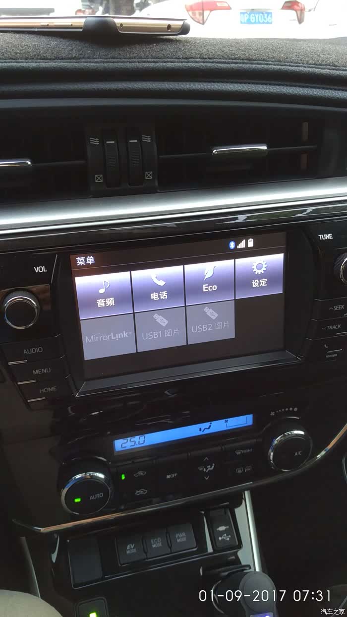 论坛首发11代卡罗拉手机投射中控屏幕mirrorlink功能实现