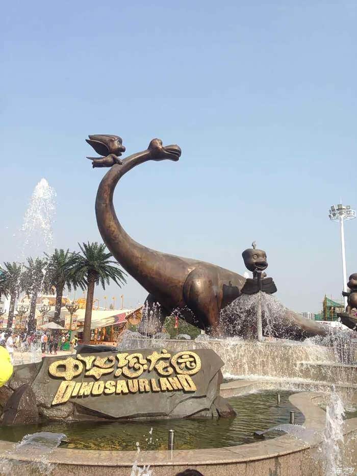 【图】【上海cs75官方车友会】035 鱼:常州续篇--恐龙园_长安cs75论坛