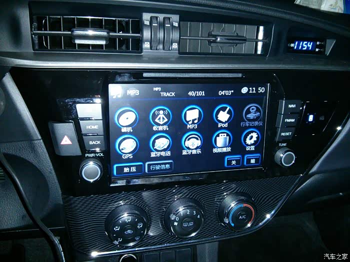 【图】中控大屏_卡罗拉论坛_汽车之家论坛