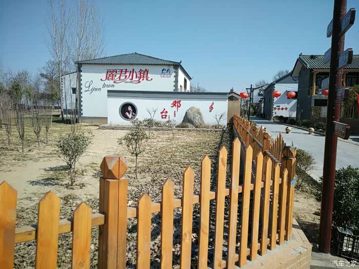 大名府美丽乡村——丽君小镇-邓台村游记