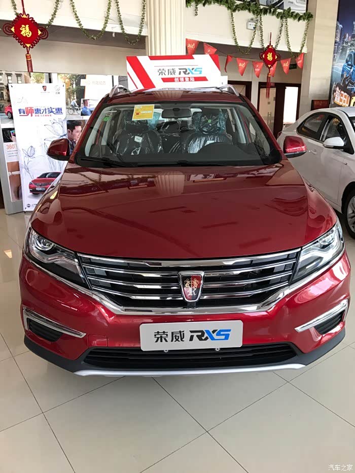 【图】rx5手动挡红色现车,我销售推荐的_荣威rx5/rx5新能源论坛_汽车