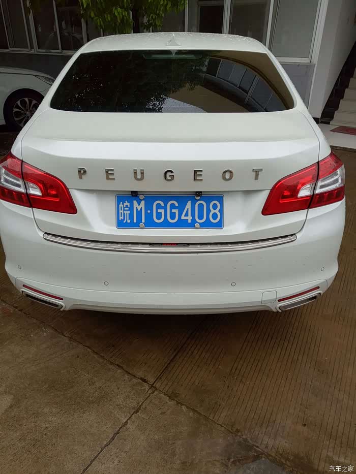 我想把屁股上的东风标致408扣掉