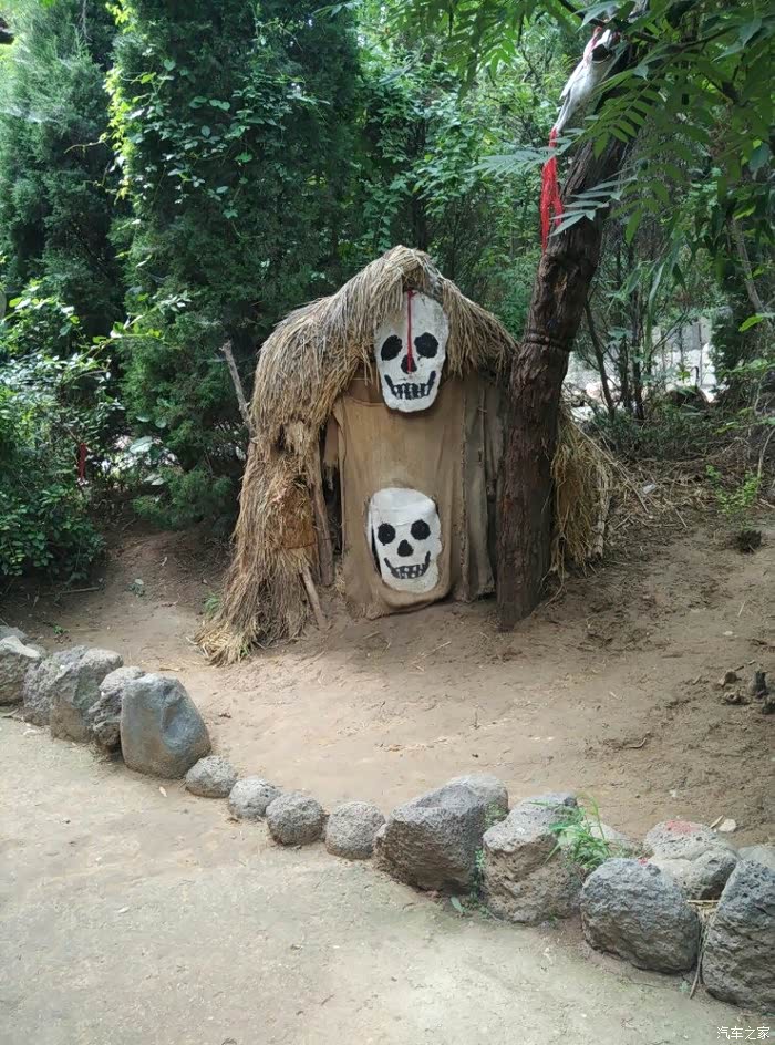 野人谷探秘 青云山民俗风情游