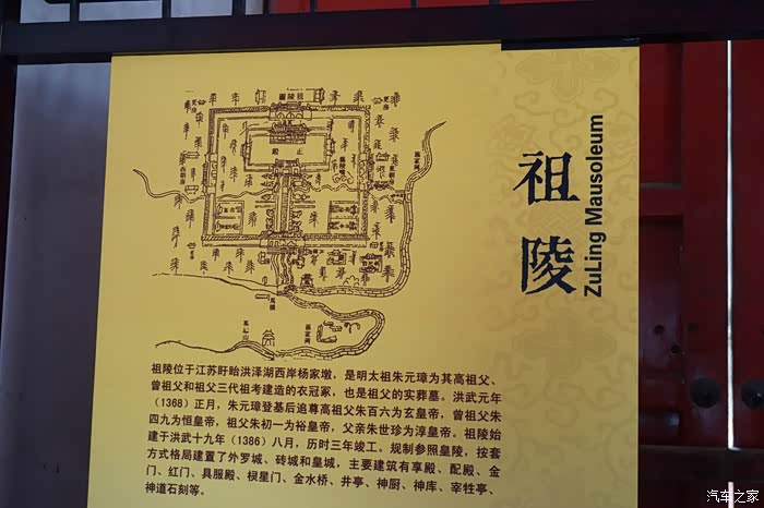 派派带我去旅游江苏南京明孝陵中山陵音乐台灵谷寺
