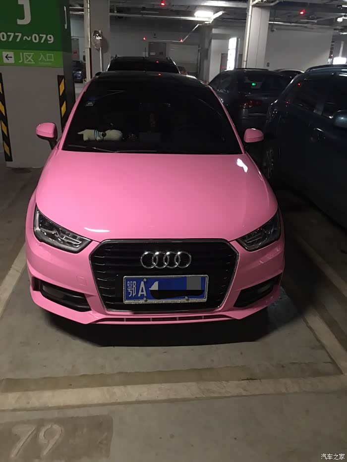 16款粉色奥迪a1小公举芭比粉喔萌萌哒