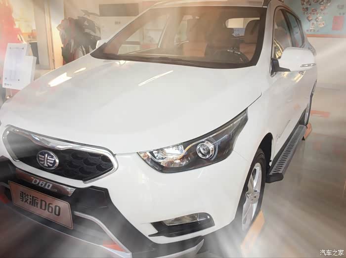 > 2015年的大惊喜———骏派d60和你们