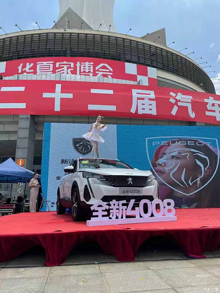 五一车展,标致4008车顶芭蕾