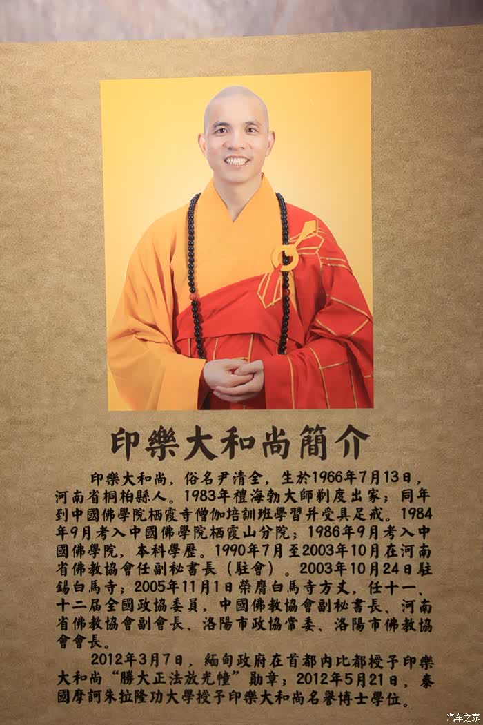 游中国第一古刹赏白马寺千古风韵