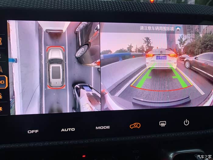 360环影助你全方位掌握盲区信息!_哈弗大狗论坛_汽车之家论坛