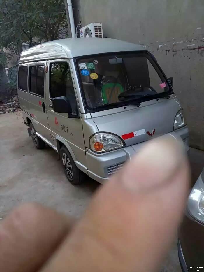 永远的经典五菱兴旺