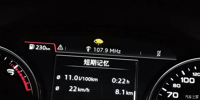 之前没有这个标志,收音机上面黄色一个扇形是啥意思?今天刚有