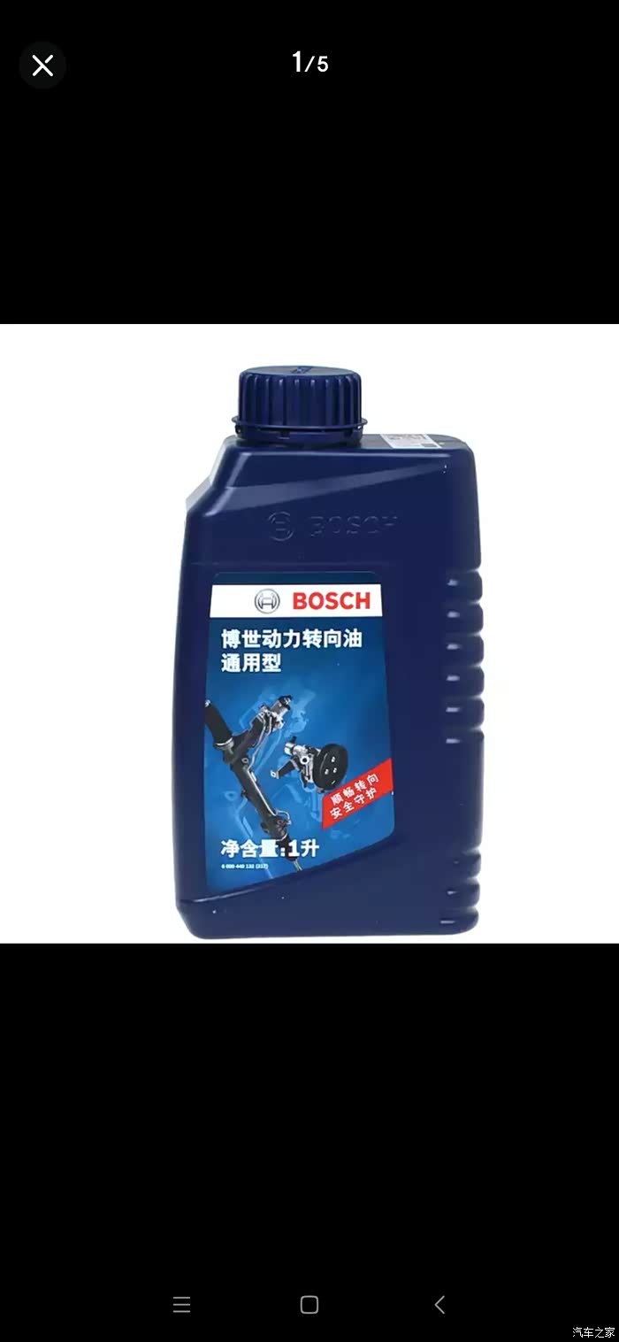 这两个哪个好点啊 奇瑞艾瑞泽5_机油论坛_汽车之家论坛