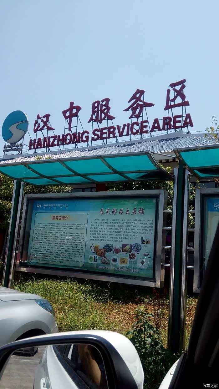 xrv刚过首保,磨合期终极油耗报告5.