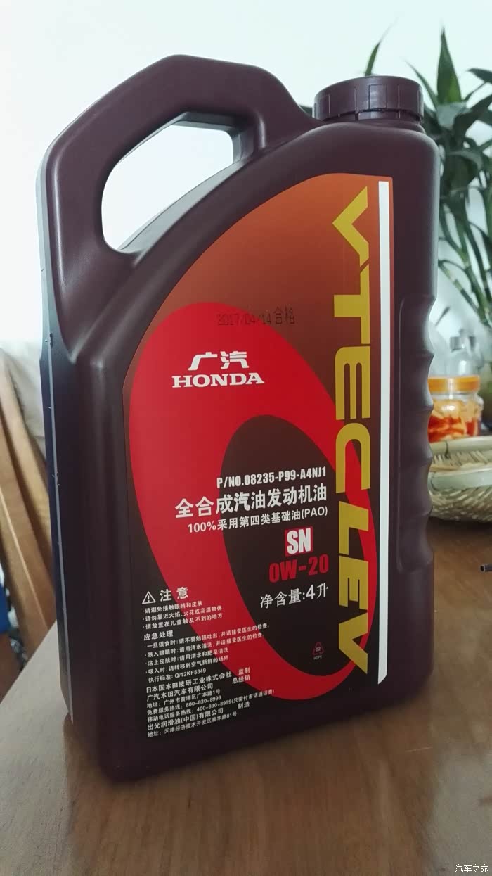 今天保养,换紫桶机油有感.