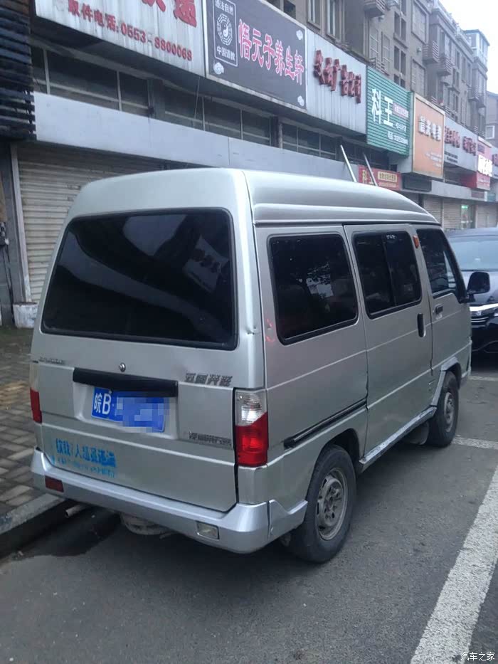 周末清洗我的功臣车,五菱兴旺6358e3,五菱的一代经典.