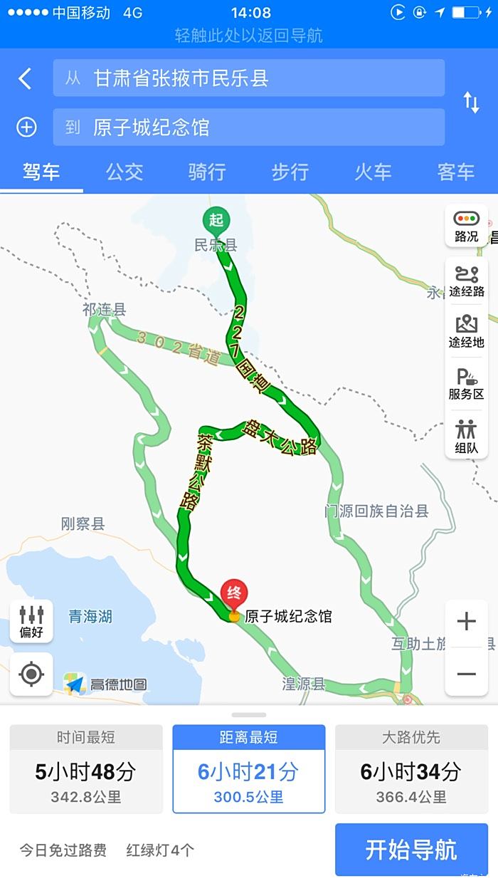 翻越祁连山茶默和盘大公路有人走过吗