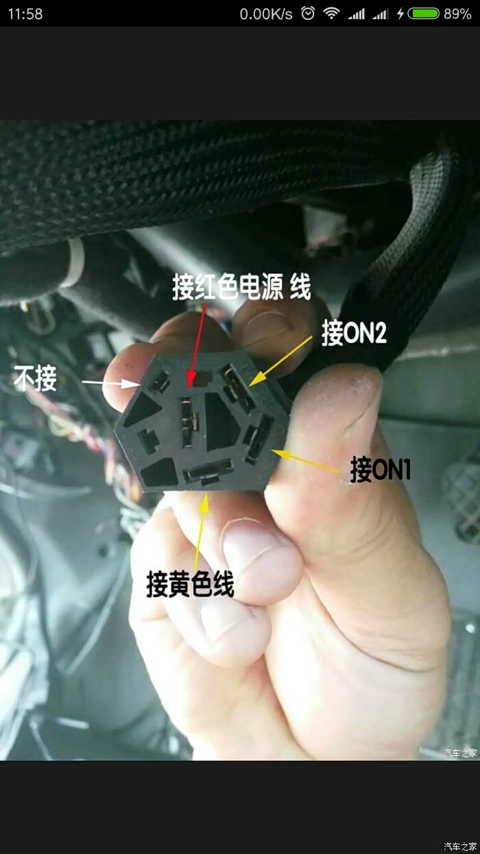 【图】志俊手机,遥控,一键启动安装完成_桑塔纳经典/志俊论坛_汽车之