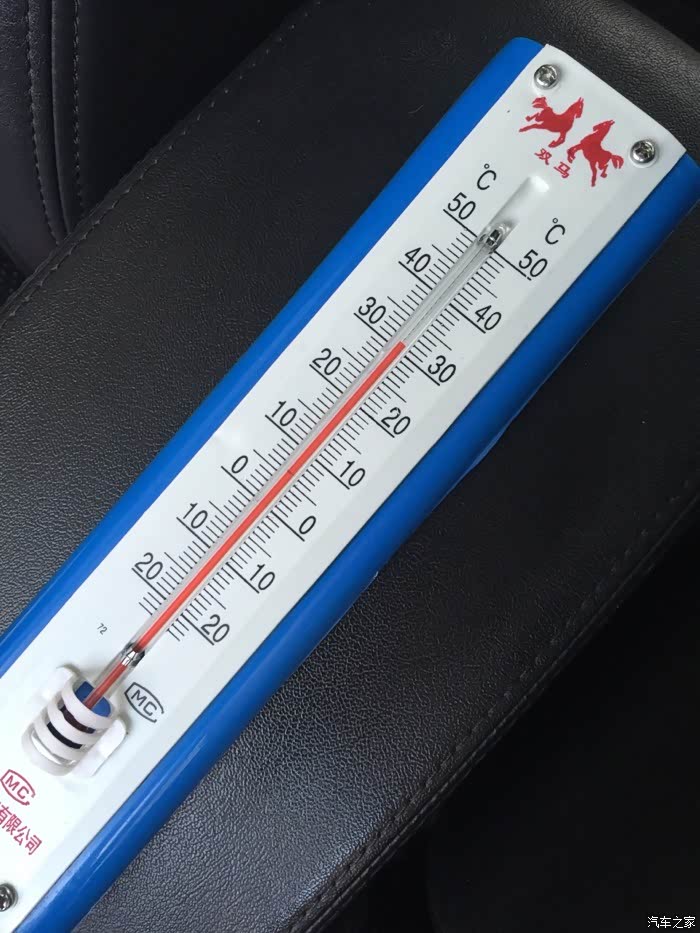 车内温度爆表