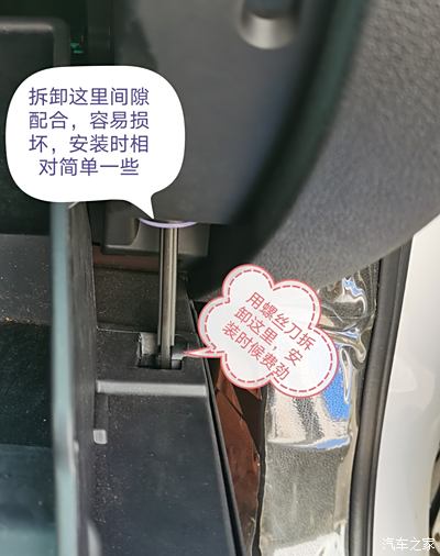 本田crv手套箱拆卸图图片