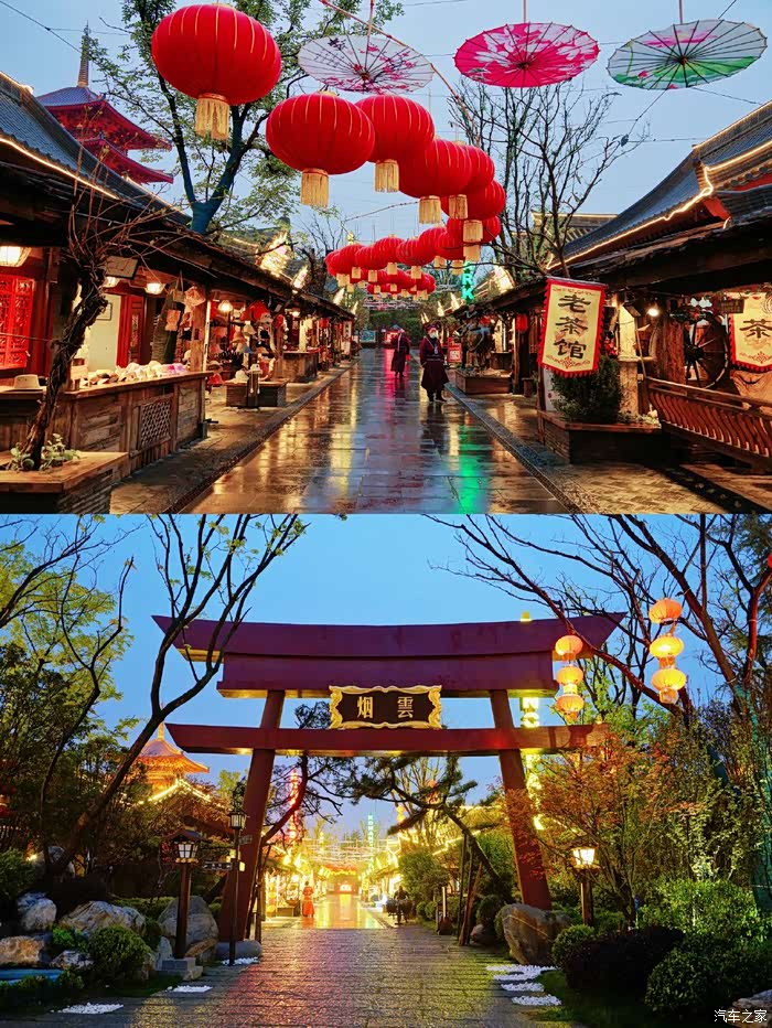 这个假期就在西安宋城