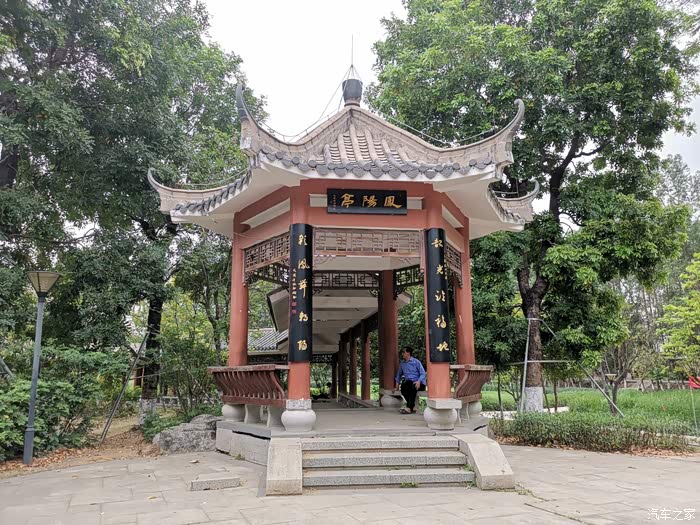 【迎暖春送积分】清晨游凤山公园,这边风景独好