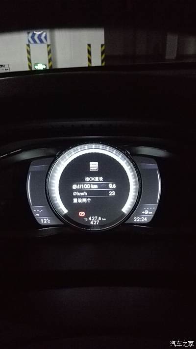 s60l  t4,平均油耗是这样看的么?这耗油怎样?