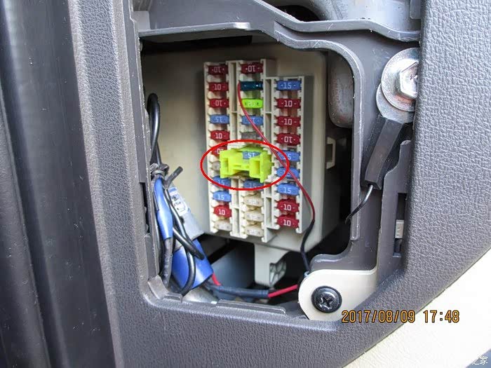 悦动车保险丝是小号还是中号