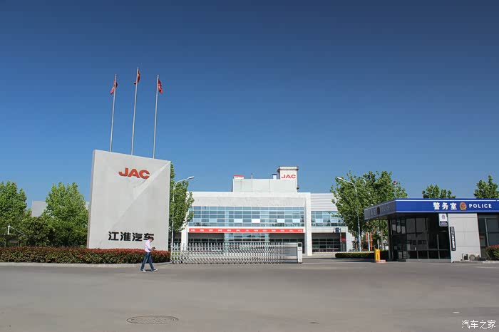 近水楼台先得月,蒙城人参观瑞风m3的娘家——江淮安驰汽车制造厂