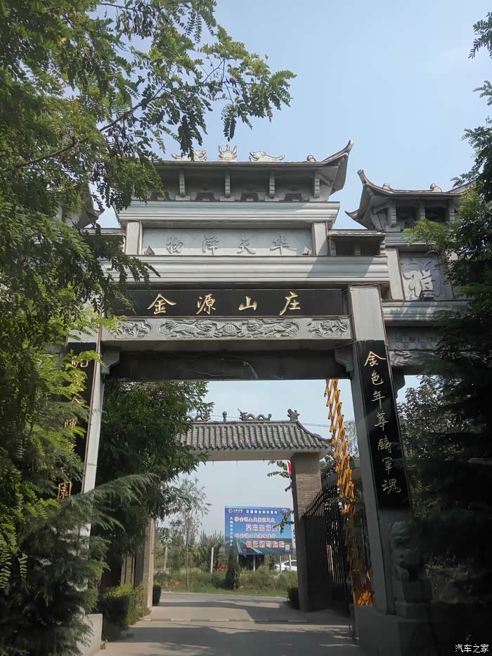 陕西cs35车友会与小三同行金源山庄