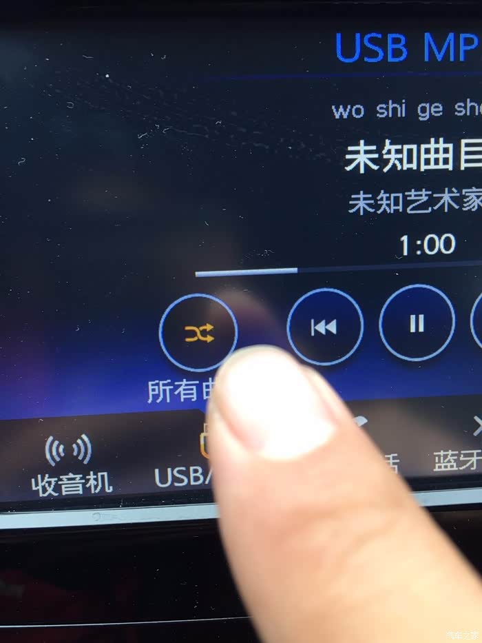 关于奇骏mp3随机播放的感受