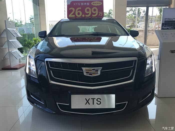 【图】xts 17款 海南海口 优惠10万._凯迪拉克xts论坛_汽车之家论坛