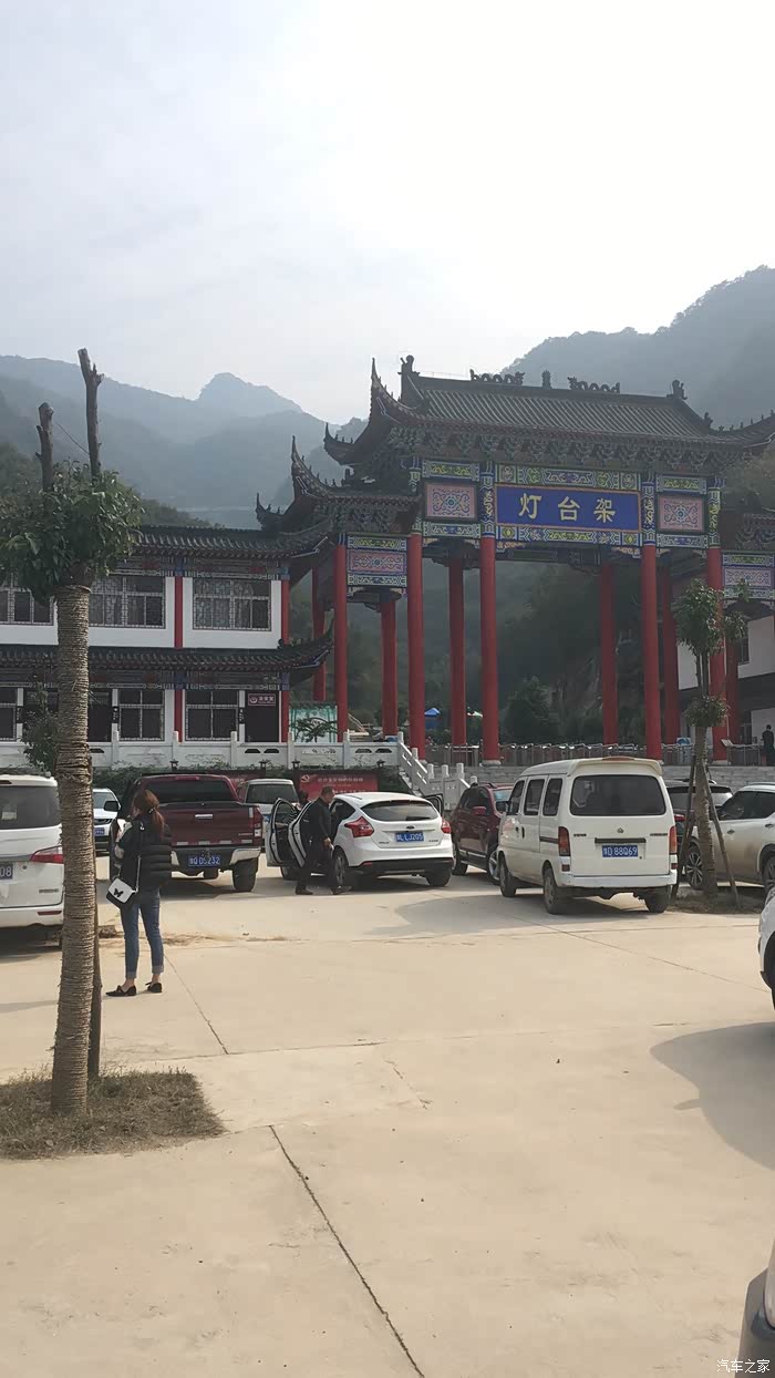 2020大征集二郎山灯台架周末自驾游